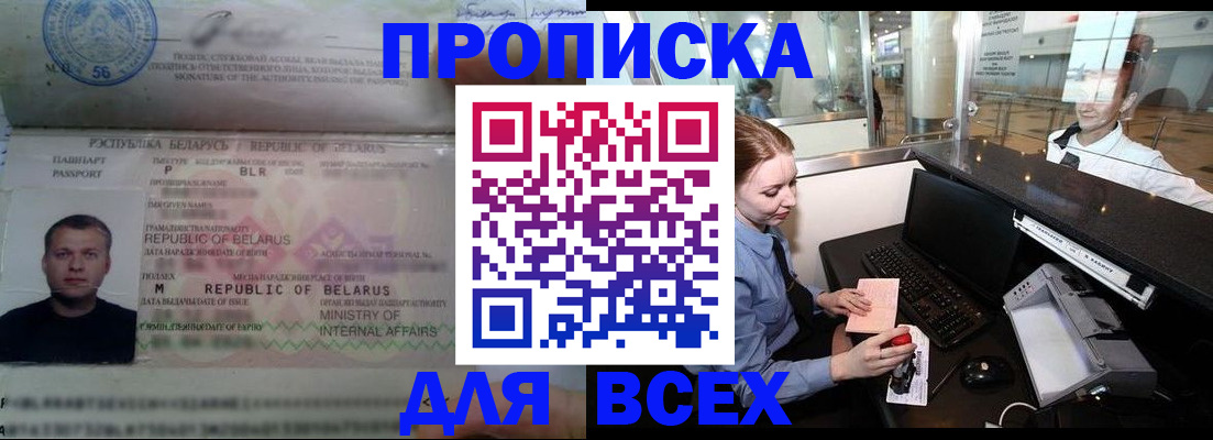 регистрация для дет. сада в Радужном